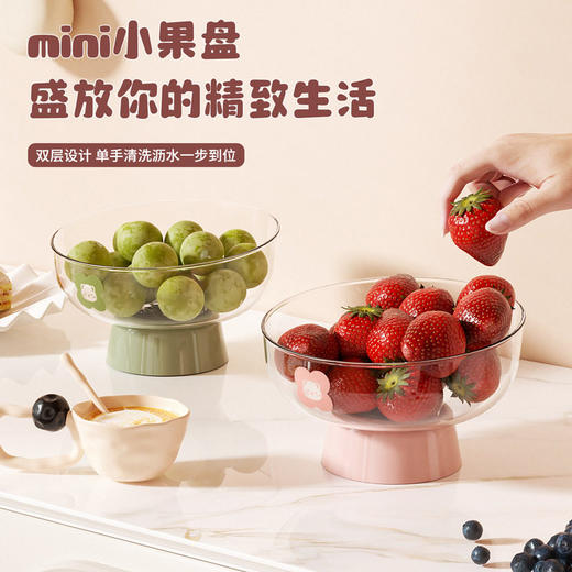 果盘糖果盘水果小mini高脚盘果盘沥水零食盘轻奢风客厅高颜值家用 商品图0