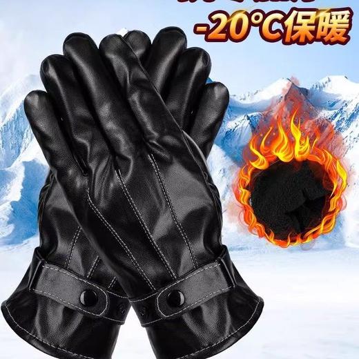 秋冬季触屏骑士男女新人手套保暖骑行元5立减机车】【摩托车防风 商品图1