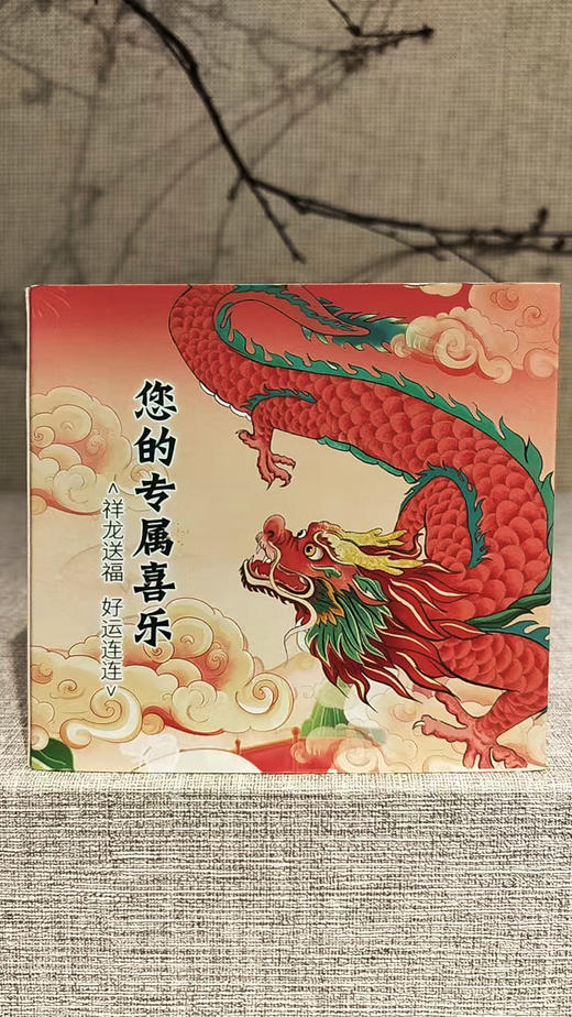 原创龙生九子°冰箱贴盲盒系列 商品图2