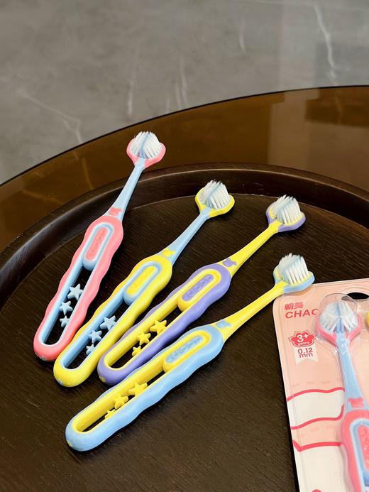 【CHAOMEI朝美儿童三面牙刷】 商品图1