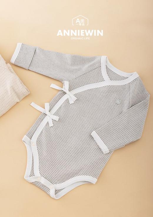 ANNIEWIN棉绿香格里【有机彩棉】包屁衣（52、59、66尺码 | 浅灰条纹、本白、浅棕可选） 商品图6