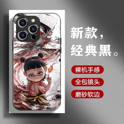 【哪咤苹果手机玻璃壳】手机壳苹果16之魔童闹海iPhone15promax敖丙卡通壳14pm玻璃13。ry 商品图4