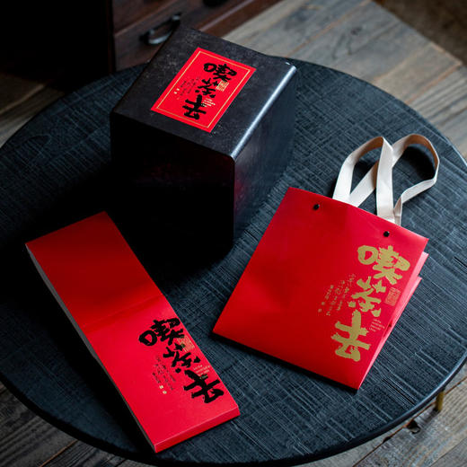 喫茶去【复古 大方桶】30元一个/一件12套 商品图6