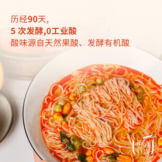 【昀蓉时光•酸汤青稞面】（两箱）果蔬天然发酵，高膳食纤维，酸酸辣辣， 低GI，高饱腹感，开胃解腻，（ 156g/盒*12盒/箱） 商品图4