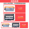 绘威臻享版 TN-2215/DR-2250硒鼓套装 黑色 适用兄弟/Brother HL-2240 DCP-7057 MFC-7360 7470D 7060D 商品缩略图2