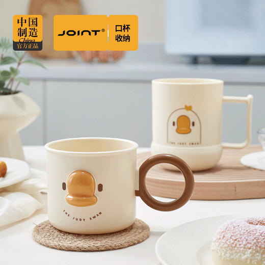 口杯杯情侣pp新款带刷牙柄杯子儿童水杯杯塑料圆形洗漱卡通漱口杯 商品图0