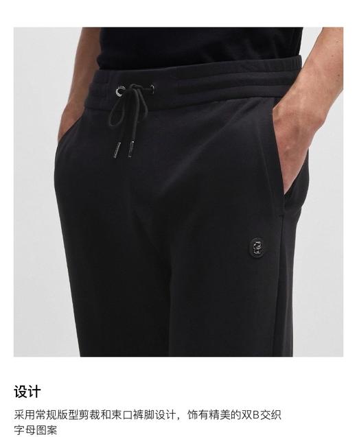 H.B 25春季新款 双面针织宽松收口长裤卫裤 WK788 商品图2