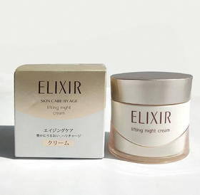 新版 日本怡丽丝尔优悦活颜抗老紧致面晚霜-40g