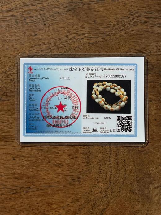 籽料金黄沁白玉随形珠项链，顺丰包邮 商品图5