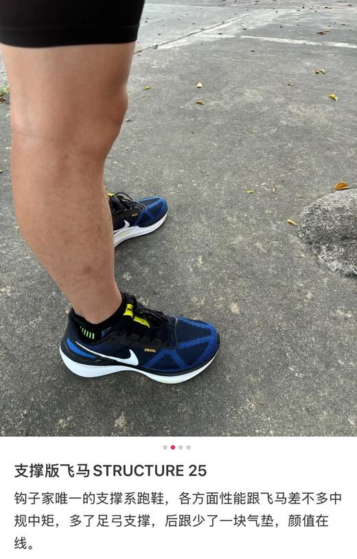 Nk Zoom Structure 25 舒适耐磨透气低帮休闲跑步鞋，下单10天左右发货！！ 商品图10