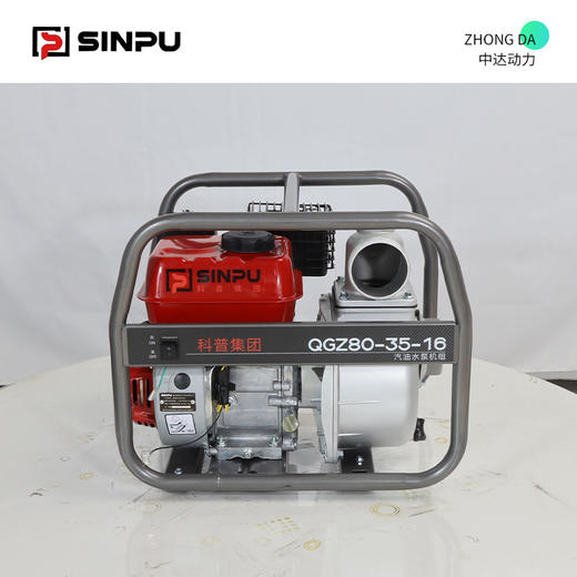 星普 QGZ80-35-16 商品图2