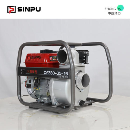 星普 QGZ80-35-16 商品图9