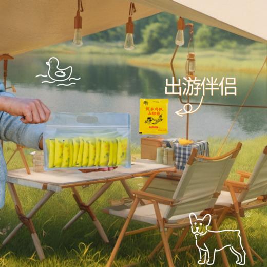 菜头商城 佤乡鸡枞山椒酱小袋便携装（每袋净含量16克） 商品图7