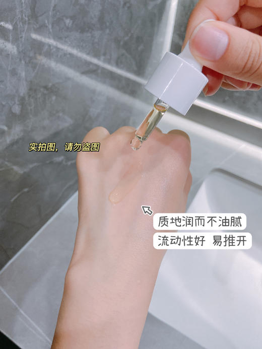 介绍链接丨OLORISA澳洛莉抗皱玫瑰精油面油30ml、眼油15ml 商品图2