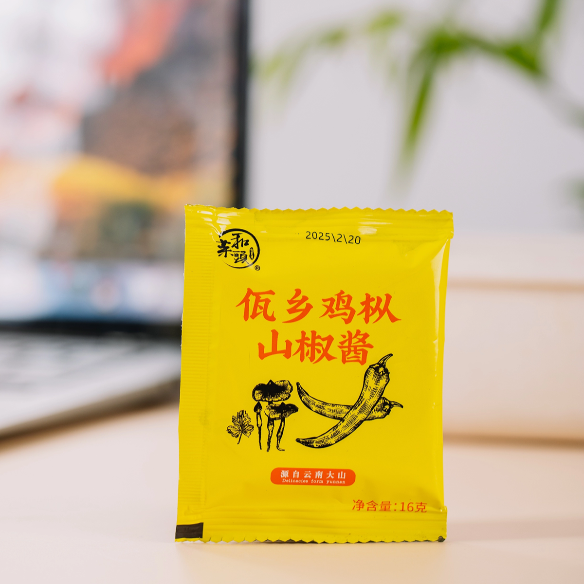 菜头商城 佤乡鸡枞山椒酱小袋便携装（每袋净含量16克）