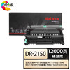 绘威商专 硒鼓架DR-2150 易加粉粉盒TN-2215 适用兄弟 7040 黑色 1支 商品缩略图0