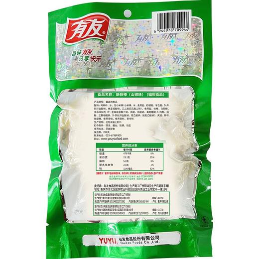 有友筋骨棒（山椒味）165g 商品图4
