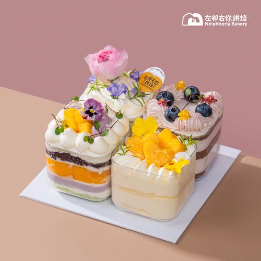 2025妇女节蛋糕 四时四拼 特调奶油蛋糕 商品图0