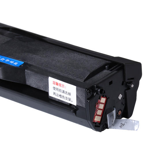 绘威臻享版 MLT-D1043S硒鼓 黑色易加粉 适用三星ML1666 1676 1861 1675 1660 1661 1865W 1670 1支装 商品图8