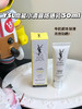 YSL圣罗兰高能小滴管防晒乳30ml 防晒霜隔离抗氧焕亮SPF50+ PA++++ 商品缩略图0