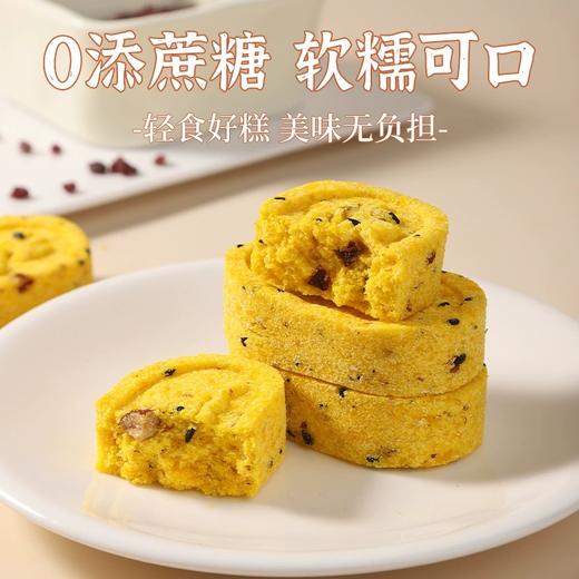 [甄选]小米山药八珍糕零蔗糖代餐饱腹健康营养早餐250g/袋（一袋大约9枚） 商品图7