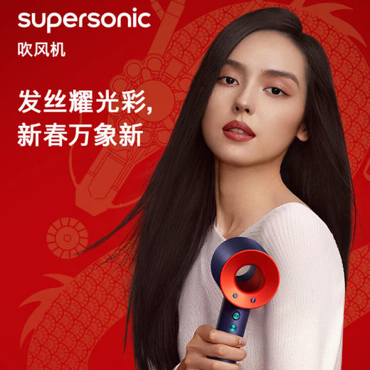 加新色‼️送梳子‼️【顺丰直达】Dyson戴森HD15 新一代吹风机 商品图1