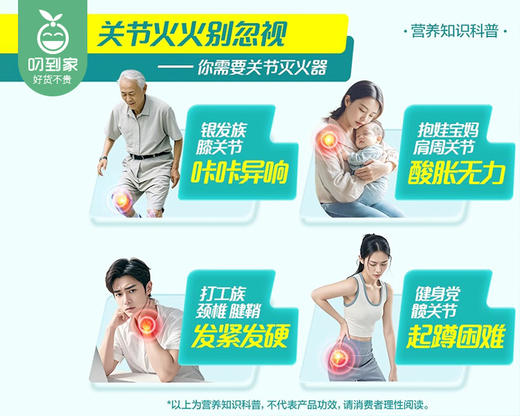 【叼健康】养生堂氨糖软骨素钙片/1瓶（60片）生产日期：25年5月 商品图4