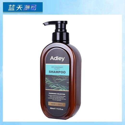 澳谛莉蓬松去屑洗发露500ml（AADFS)【21003259】 商品图0