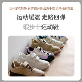 暇步士Hush Puppies2025春季新款合集