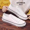 【HF】无忧购“特惠福利”韩系休闲百搭经典低帮帆布鞋男鞋(截单后7天发货) 商品缩略图3