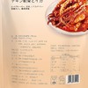 自然派脆骨鱿鱼（香辣味）60g 商品缩略图3