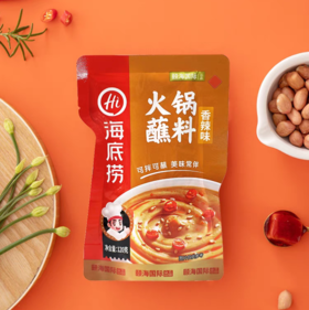 海底捞 【香辣味】火锅蘸料120g/袋 火锅烤肉炒菜凉拌菜拌面蘸料蘸酱调味酱