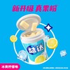 益达柠檬味无糖口香糖 40粒 56g 商品缩略图2