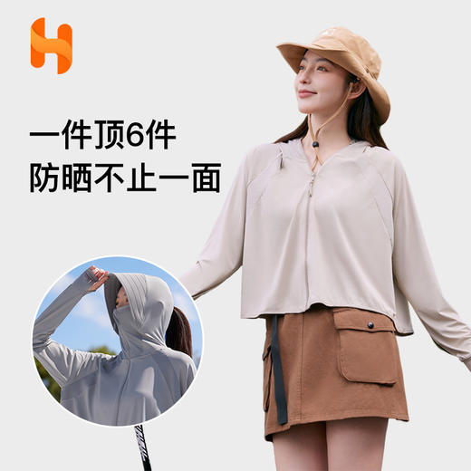 【冰感防晒衣】2025年新款宽松大帽檐防晒衣女 户外防紫外线长袖速干短外套防晒服 商品图0