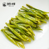 【2026年新茶上新】狮峰丨沁字特级罐装 西湖龙井 绿茶 明前特级 50g  商品缩略图3
