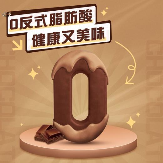 雀巢脆脆鲨 巧克力味 18.6g/条 商品图2