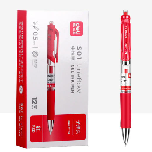 【12支/盒！Deli/得力按动中性笔0.5mm弹簧头】书写顺畅稳定，小身材大容量，软胶护套舒适握感，换芯便利；办公学生必备，快干油墨，写字趣味无穷！ 商品图6