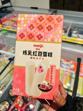 明治—炼乳红豆（彩盒装）
