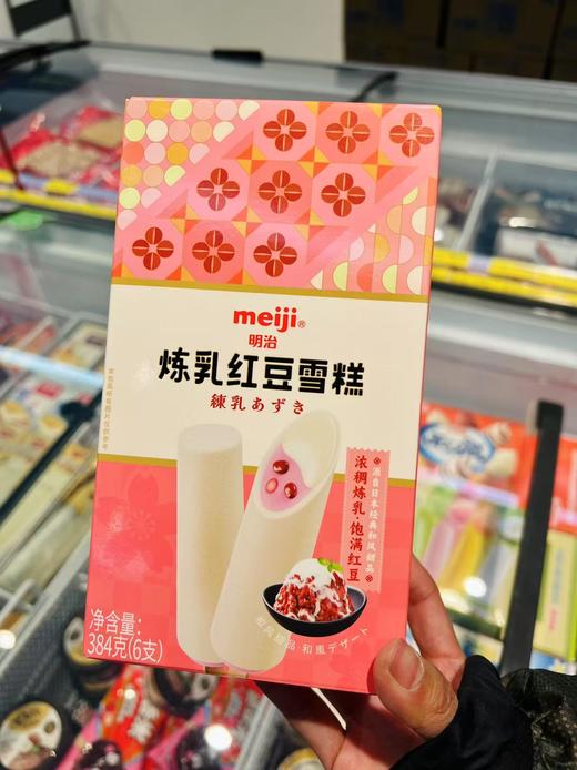 明治—炼乳红豆（彩盒装） 商品图0