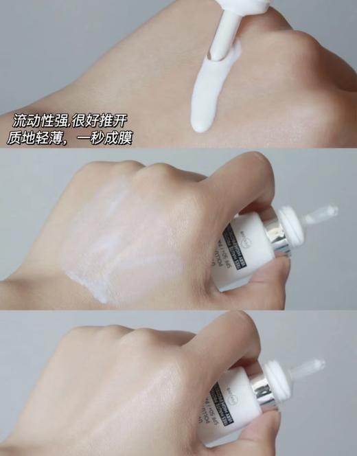 YSL圣罗兰高能小滴管防晒乳30ml 防晒霜隔离抗氧焕亮SPF50+ PA++++ 商品图3