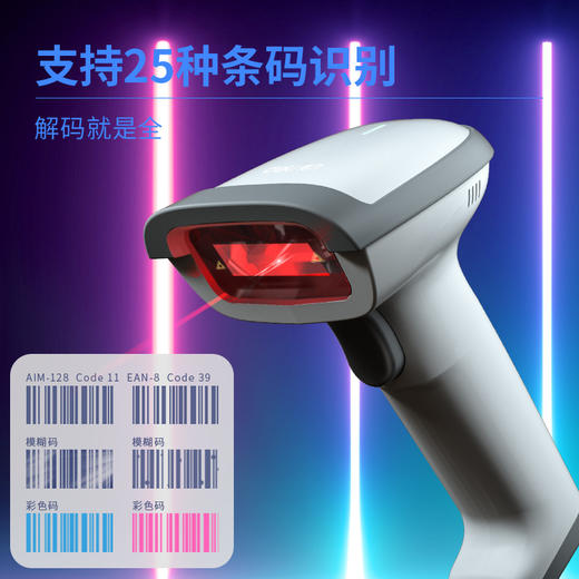【得力14880S升级款条码扫描枪】镇店神器！智能高速解码扫码枪、稳定扫码、多种识别，舒适握感。快递单条形码扫描仪；物流仓储必备，如鱼得水；支持多种条码识别！ 商品图1