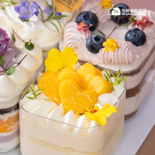 2025妇女节蛋糕 四时四拼 特调奶油蛋糕 商品图2