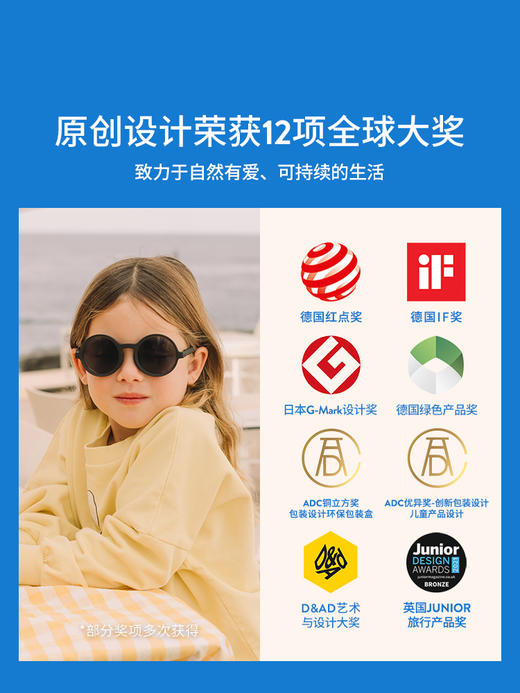 【OLIVIO&CO】儿童青少年及成人太阳眼镜防紫外线  偏光镜   2025【经典系列】 商品图4