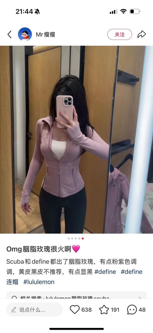 一店7d 大爆款𝐥𝐮！d家连帽𝐝𝐞𝐟𝐢𝐧𝐞终于安排了 这次真的🔥尤其是这件连帽夹克 比立领更好看！更纯欲！更休闲！ 商品图11