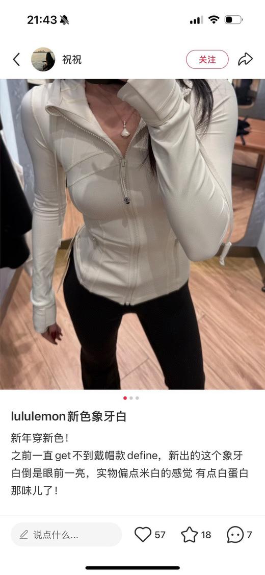 一店7d 大爆款𝐥𝐮！d家连帽𝐝𝐞𝐟𝐢𝐧𝐞终于安排了 这次真的🔥尤其是这件连帽夹克 比立领更好看！更纯欲！更休闲！ 商品图6