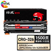 绘威臻享版 CRG-326硒鼓 黑色易加粉 适用佳能/Canon LBP6200d LBP6230dn LBP6230dw 1支装 商品缩略图0