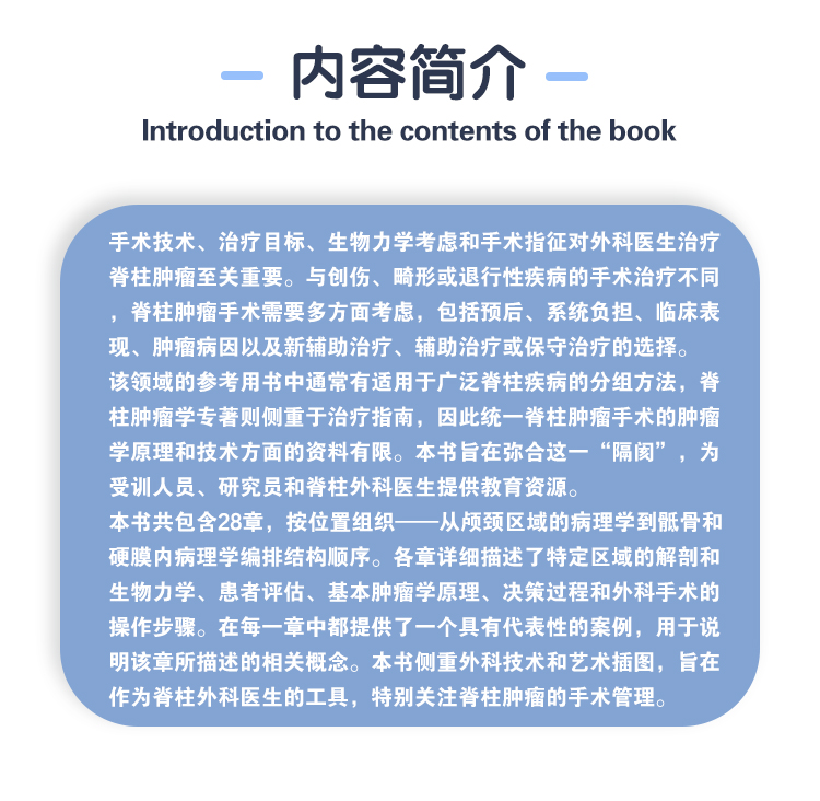 西医6-9787117274036实用新生儿学_02.jpg