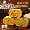 [甄选]小米山药八珍糕零蔗糖代餐饱腹健康营养早餐250g/袋（一袋大约9枚） 商品缩略图5