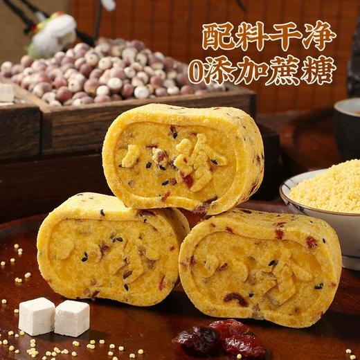 [甄选]小米山药八珍糕零蔗糖代餐饱腹健康营养早餐250g/袋（一袋大约9枚） 商品图5