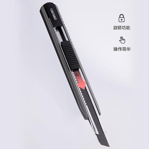 【买2送1！得力2036S黑刀片美工刀】锋芒毕露，切割生活。安全自锁，设计巧妙。手工爱好者必备，美工雕刻工艺。 商品图2